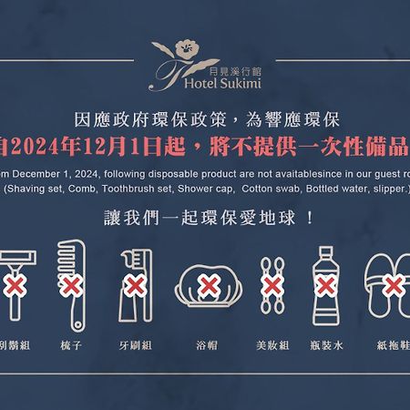 Hotel Sukimi Đài Nam Ngoại thất bức ảnh